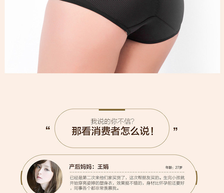 body amincissant 612# en nylon - Ref 684649 Image 29