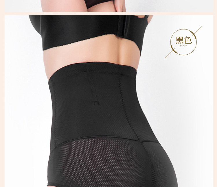 body amincissant 612# en nylon - Ref 684649 Image 28