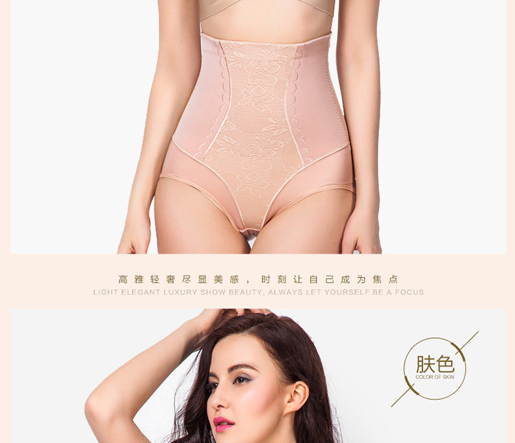 body amincissant 612# en nylon - Ref 684649 Image 22