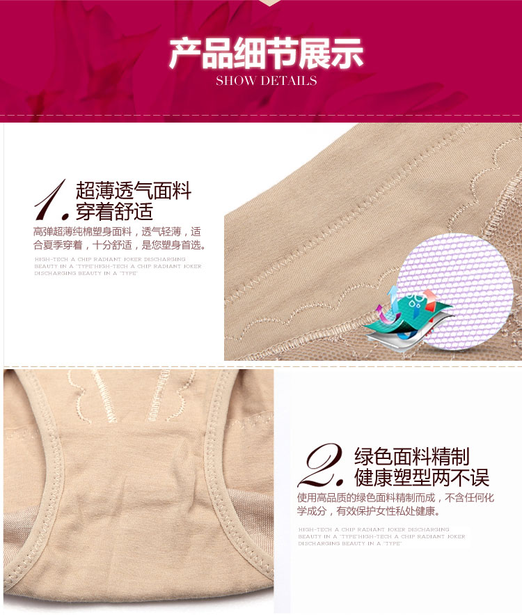 body amincissant en coton - Ref 684654 Image 25