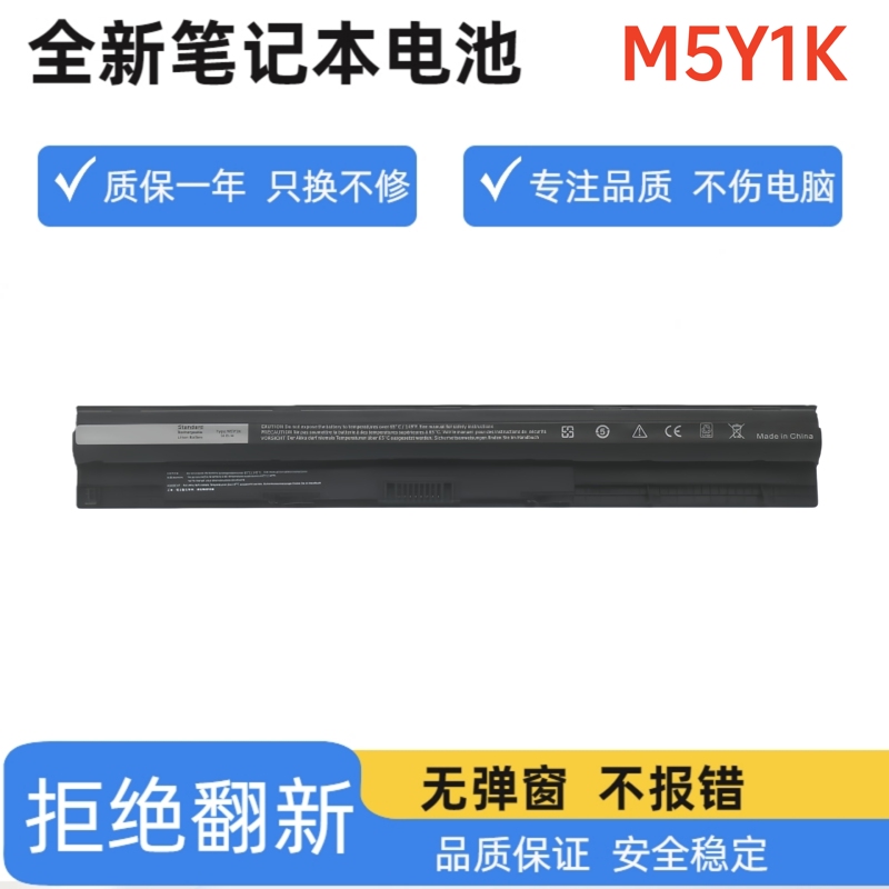 Suitable for Dell Inspiron 3460 3462 3465 3467 3470 3476 3478 Battery M5Y1K Suitable for Dell Inspiron 3460 3462 3465 3467 3470 3476 3478 Battery M5Y1K