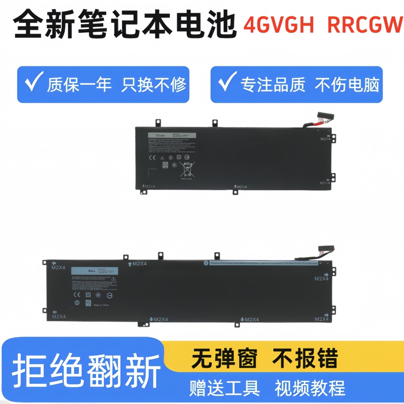 Suitable for Dell Precision 5510 Xps 15 9550 Rrcgw 4Gvgh Laptop Battery