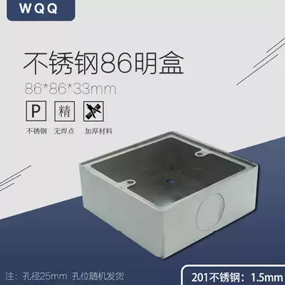 86 type junction box switch socket luxury thickened open box Stainless steel universal ultra-thin bottom box floor heating bottom box