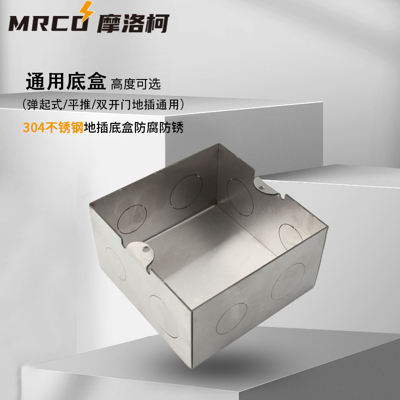 304 stainless steel common ground insert bottom case concealed pop-up double door flat push pre-embedded bottom case metal junction box