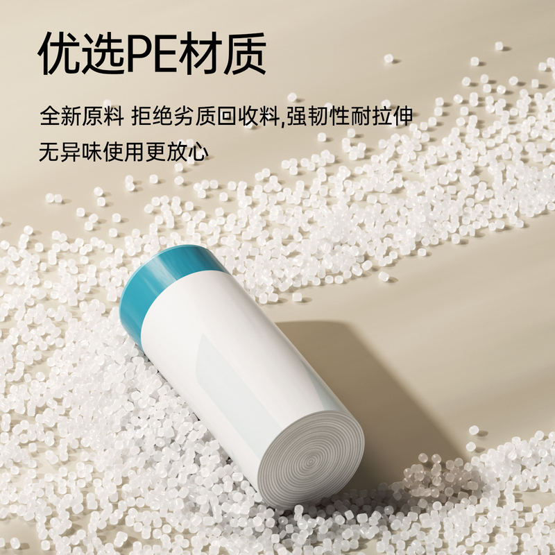 Jie'An Hui Garbage Bags for Home Use, Thickened, with Automatic Drawstring Closure, for Kitchen Trash Cans, Plastic Bags, Pure White