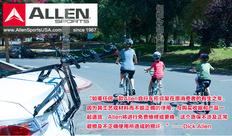 Porte-bagages pour vélo ALLEN - Ref 2424727 Image 6