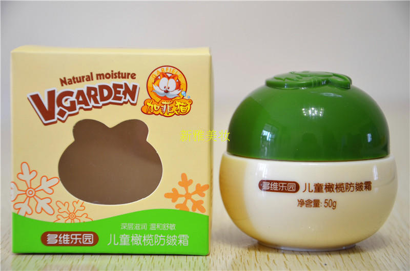 Gaffi Cat Children Moisturizing Cream Multidimensional Paradise Olive Anti Creams Cream Nourishing Moisturizing 50g with anti-counterfeiting