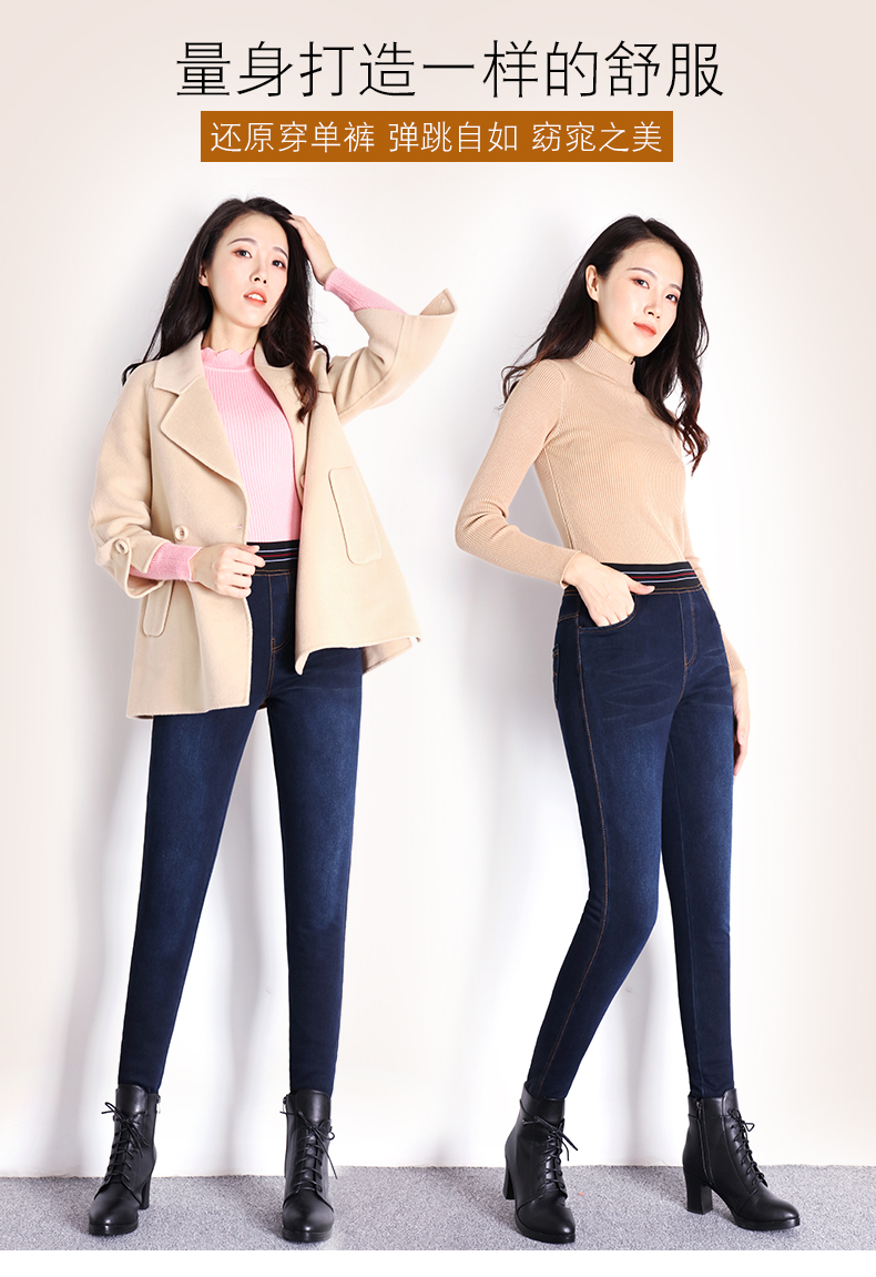Jean femme - Ref 3191597 Image 8