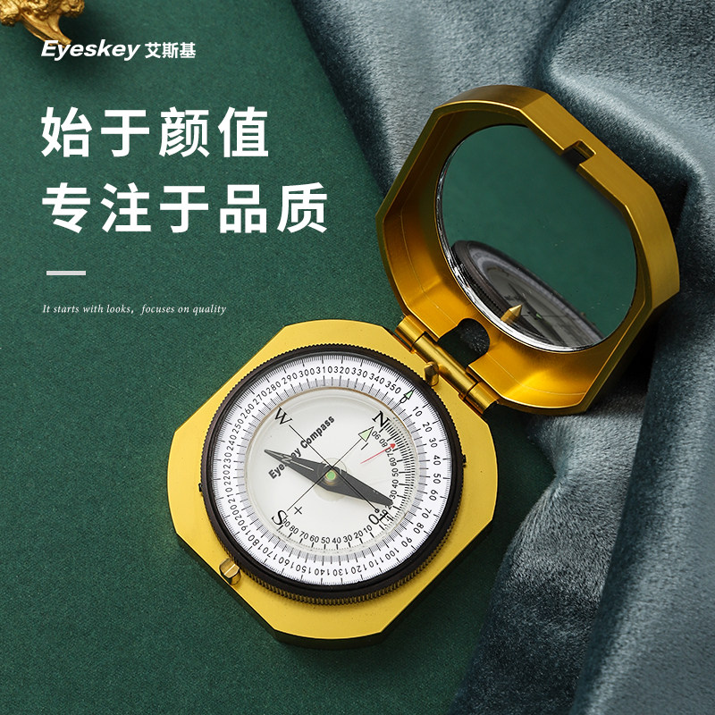 Compass outdoor field survival multifunctional waterproof and sensitive finger north needle test slope professional army high precision