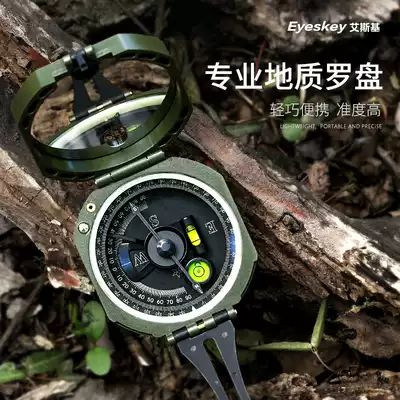 Compass multi-function Geological compass finger North needle measurement inclination angle vertical angle slope metal pointer
