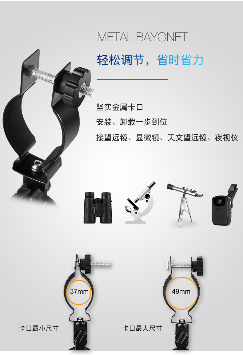 Điện thoại di động kết nối khung kính viễn vọng camera điện thoại clip phổ quát mới thế hệ thứ 7 nâng cấp clip điện thoại - Kính viễn vọng / Kính / Kính ngoài trời ống nhòm xuyên tường