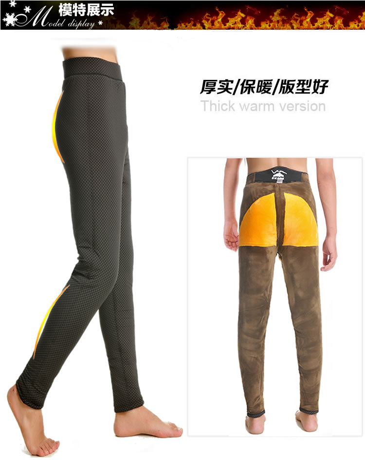 Pantalon collant HZGbn9302 en polyester, polyester,  - Ref 777241 Image 8