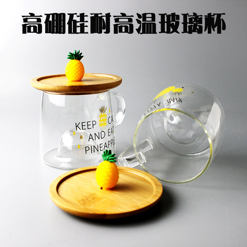 High boron glass simple fresh cute female office home with cover creative personality coffee dessert ice cream cup