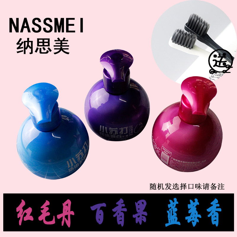 Toothpaste Baking Soda Press Type Oral Care Removing Stains Descaling Brightening Tooth Care Creative Design 200g Toothpaste 1