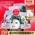 Mặt nạ thiên nhiên Himalaya 36 miếng dưỡng ẩm làm sáng màu Nữ chính Flagship Store Trang web chính thức - Mặt nạ
