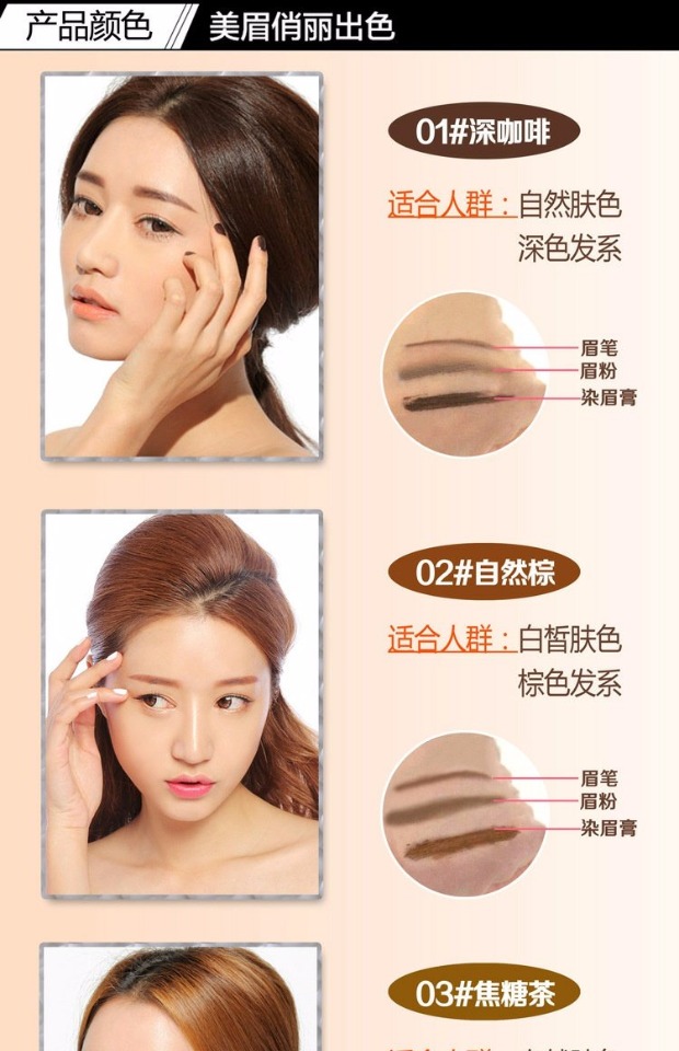 Novo 3d air cushion lông mày bút chì ba trong một lông mày bút chì bột lông mày dạng kem stereo hai chân mày bút chì dài dễ dàng để khử màu innisfree chì kẻ mày
