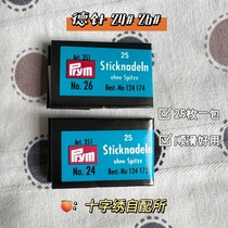 Cross-stitch needles German PRYM needles smooth and easy to use No. 24 and No. 26 25 needles per pack high cost performance