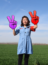 June 1 yellow scissors hand sports meeting entrance opening ceremony hand props kindergarten dance performance victory gesture