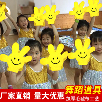 Five finger palm props Kindergarten dancing hand flowers School Games Opening ceremony Creative hand-held objects