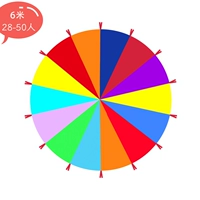 Радужная сумка для хранения, 6м