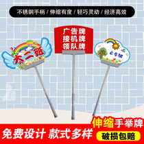 Hand-held kindergarten games class card pole kt board custom advertising Hand-held telescopic trusteeship class pick-up pick-up card
