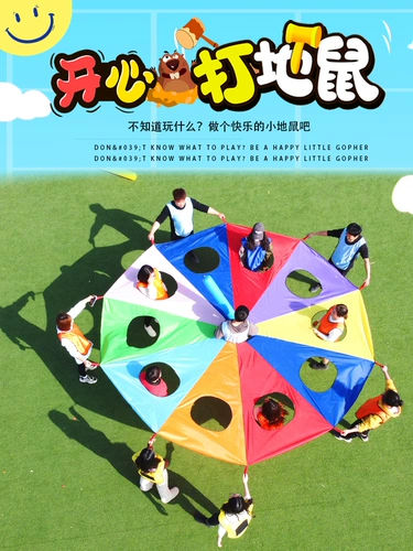 Радужная дорожная игрушка антистресс «Суслик» для детского сада для развития сенсорики, оборудование для тренировок, семейный стиль