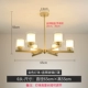 Золотая шесть -голод+стеклянная крышка трех -росково