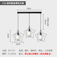 Черный 116 черный длинный диск