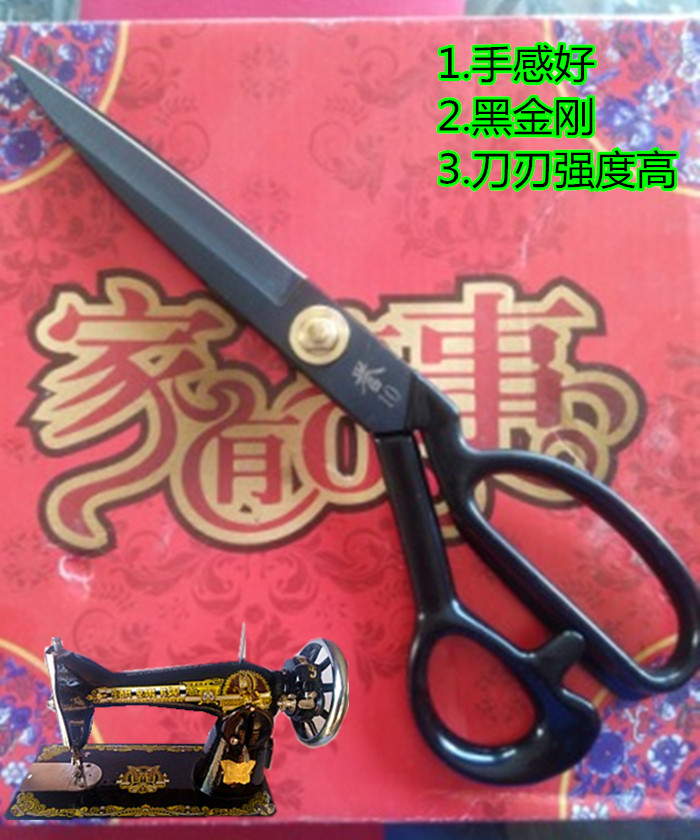 Black King Kong Sewing Tailor Scissors Sewing Machine Cutting Cloth Clothes and Garment Shears 9 "10" 11 "12"