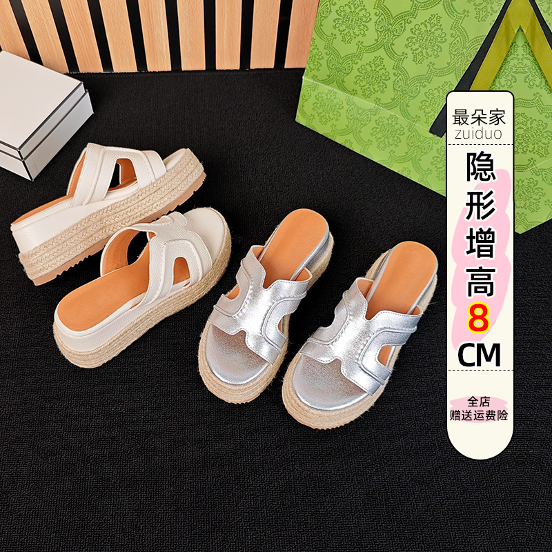 Small Size 3233 Height-Increasing 8cm Open-Toe Flip-Flops for Women, Summer Outdoor Wear, Straw Platform Sandals