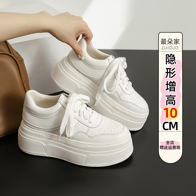 10cm Height-Increasing Genuine Leather White Sneakers for Petite Women, Size 32-33, British Style Lace-Up Thick-Soled Casual Sneakers 10cm Height-Increasing Genuine Leather White Sneakers for Petite Women, Size 32-33, British Style Lace-Up Thick-Soled Casual Sneakers