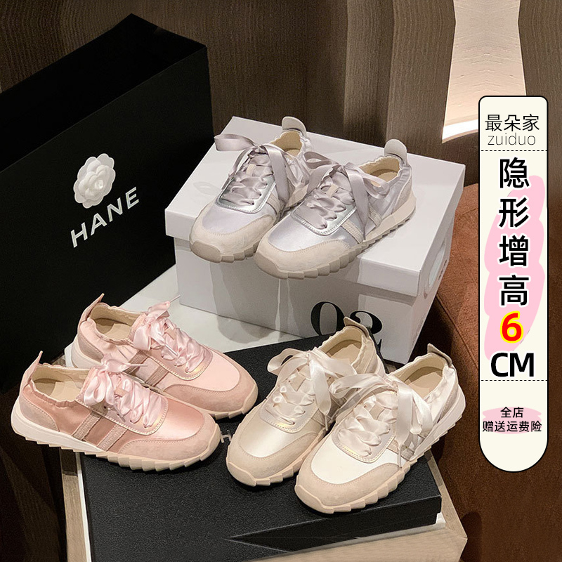 6cm Height Increase for Petite Women, Genuine Leather Breathable Ballet Training Shoes, 2025 New Casual Outdoor Sports Shoes for Women