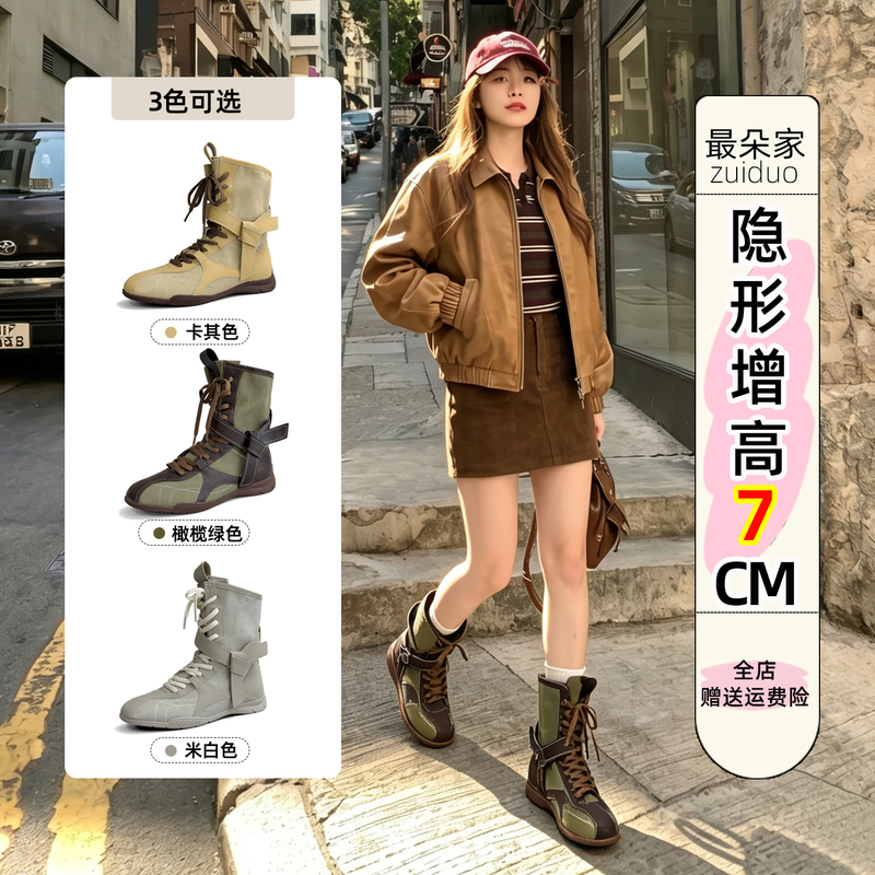 7cm Height-Increasing Retro Boxing Boots for Petite Women, Lace-Up Side Zipper German Training Boots, Western Cowboy Mid-Calf Women's Boots 7cm Height-Increasing Retro Boxing Boots for Petite Women, Lace-Up Side Zipper German Training Boots, Western Cowboy Mid-Calf Women's Boots