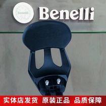 Benelli 502C backrest modification accessories BJ500-6A original BJ500-6B motorcycle additional backrest