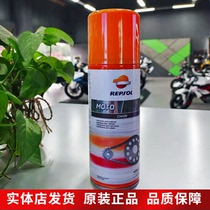 Weishuang motorcycle chain oil chain wax Thor chain oil dust-proof lubricating oil seal chain anti-counterfeiting anti-wear