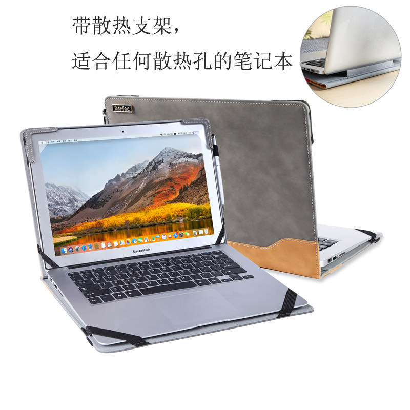 Acer (Acer) extraordinary S5 thin and light 14-inch business office notebook computer inner bile shell protective leather case