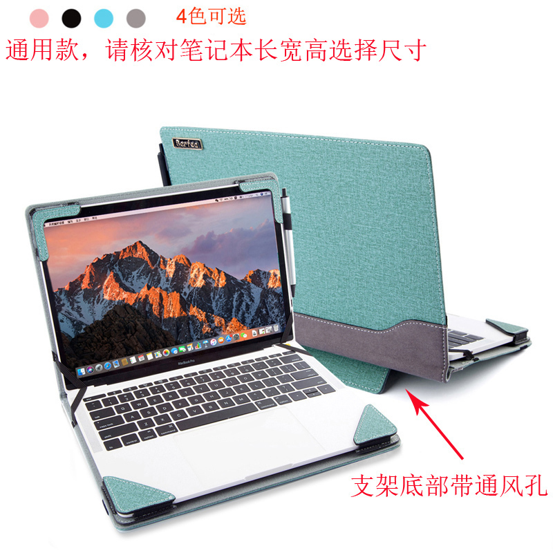 Laptop Case 13.3 14 15.6 16inch Lenovo Dell Hp Asus Acer Computer Protective Case