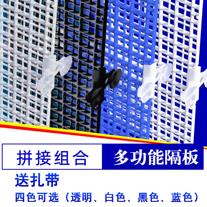 FISH TANK ISOLATION PLATE AQUARIUM SEPARATOR FISH TANK ISOLATION NET PLATE BOTTOM FILTER SHIELD COVER PLATE FILTER GWATER GROUP