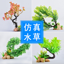 Fish tank decoration simulated aquarium fake aquarium decoration soft grass plastic weed green
