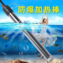 Ke flash heating rod explosion-proof automatic constant temperature turtle tank aquarium heater fish tank heating rod