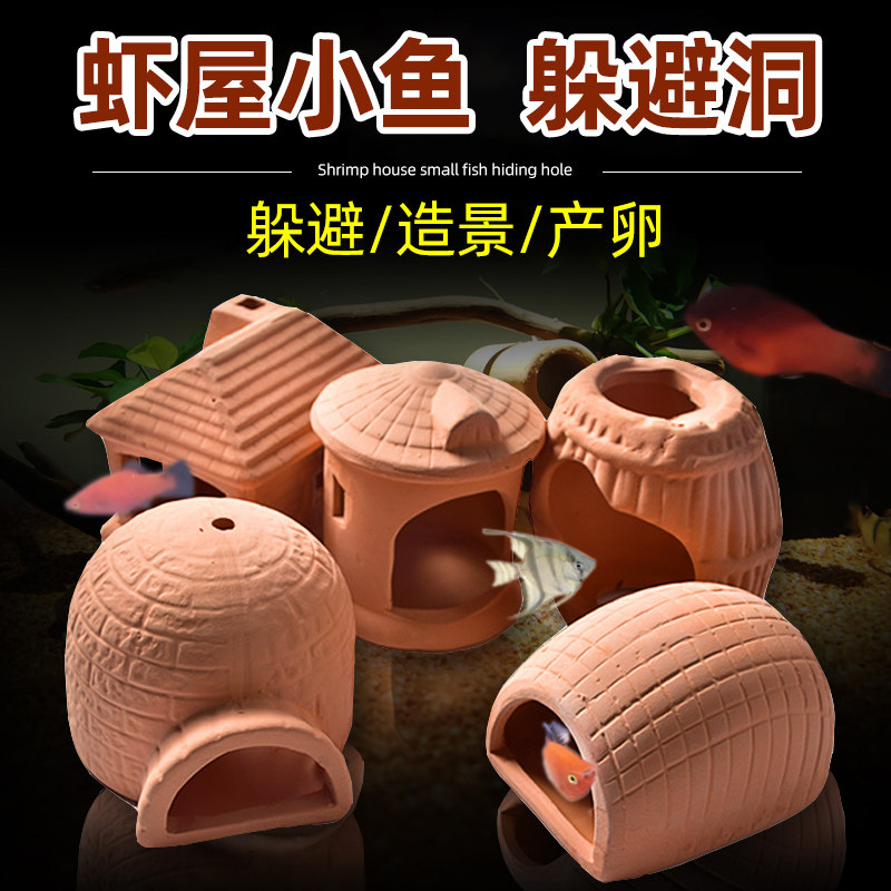 Fish tank Built View Pottery Jar Shelter From Dongle Shelter From House Wine Barrel Fish Tank Emulation View Spawning Cave Shrimp house Shrimp Nest Shrimp Tank-Taobao