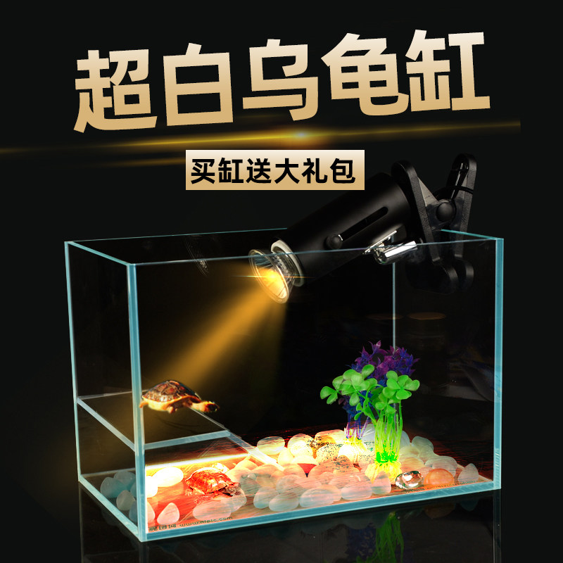 Fish and turtle tank Mixed culture Small land and water tank with sun terrace villa glass goldfish tank Fish and turtle mixed culture tank Turtle tank