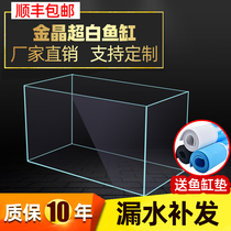 Jinjing super white glass fish tank aquarium custom glass fish tank living room size rectangular grass tank turtle tank
