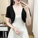 Cardigan ລະດູຮ້ອນສັ້ນທີ່ມີກະໂປງ suspender