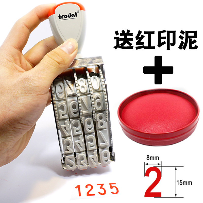 4-digit digital seal large adjustable Zhuoda 15184 15154 number printing household acceptance price batch number seal