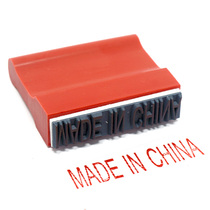 MADE IN CHINA English Made in China seal Customized large medium and small outer box logo printing origin stamp