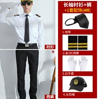 Лонгслив, штаны, аксессуар