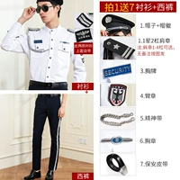 Длинные рукава + брюки + 1 звезда 2 бар + большая крышка - аксессуары 7