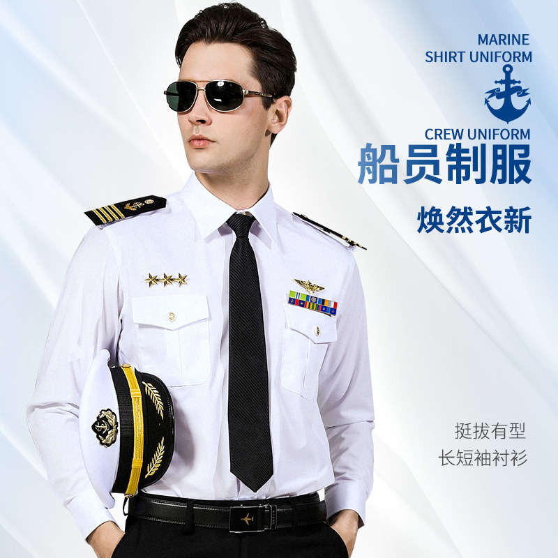 Sailor Uniform Pilot Shirt Men's Shirt Nightclub Stylish Epaulettes Trendy Captain Flight Attendant Uniform Short Sleeve Sailor Uniform Pilot Shirt Men's Shirt Nightclub Stylish Epaulettes Trendy Captain Flight Attendant Uniform Short Sleeve