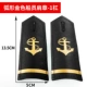 Arc Golden Crew epaulette-1 бар